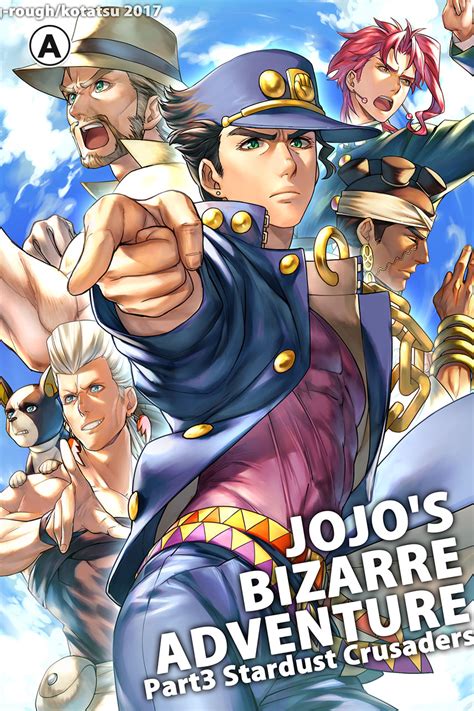 jojo no kimyou|jojo kimyou na bouken meaning.